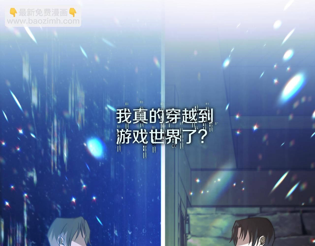 第1话 天大的喜事5