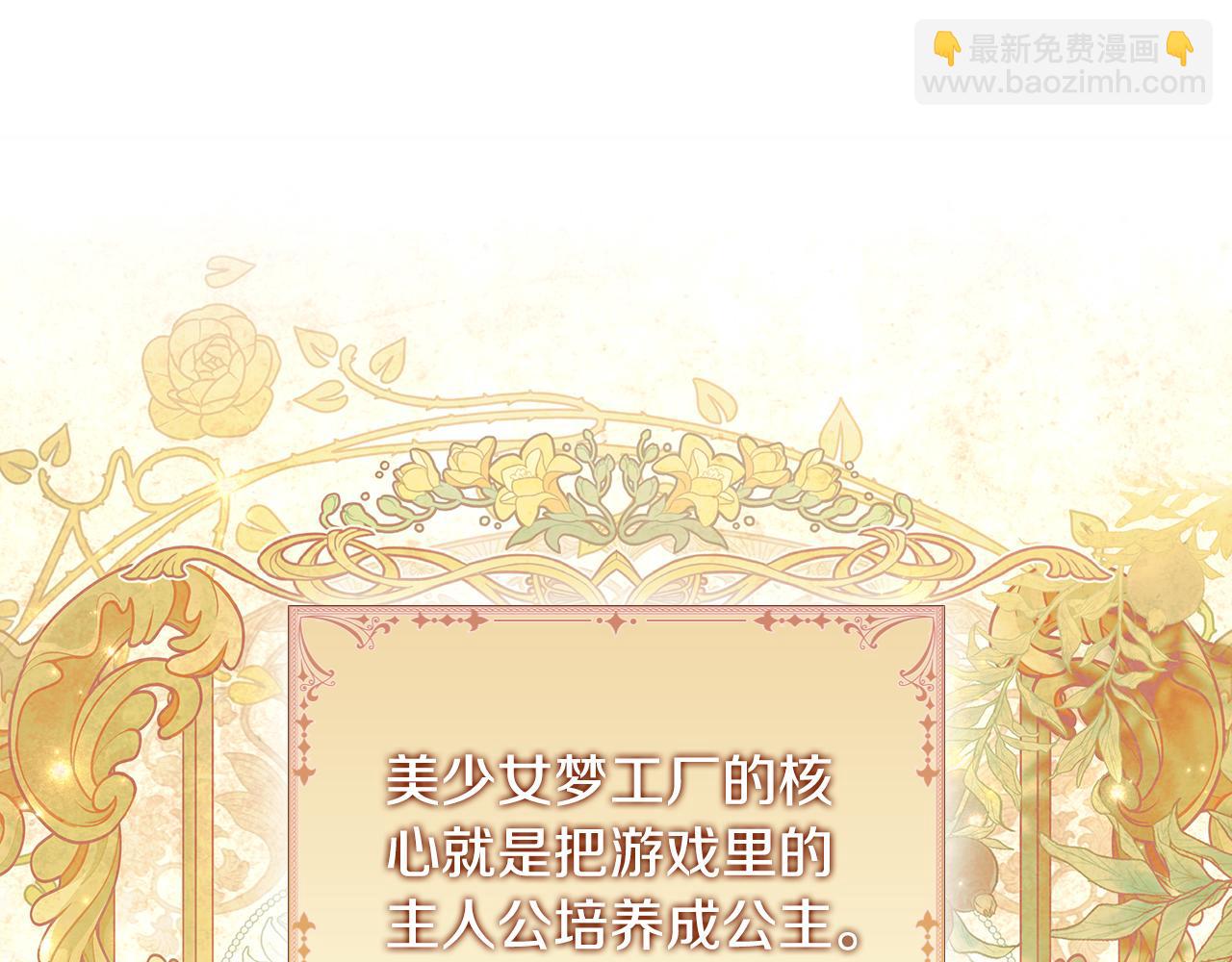 第1话 天大的喜事50