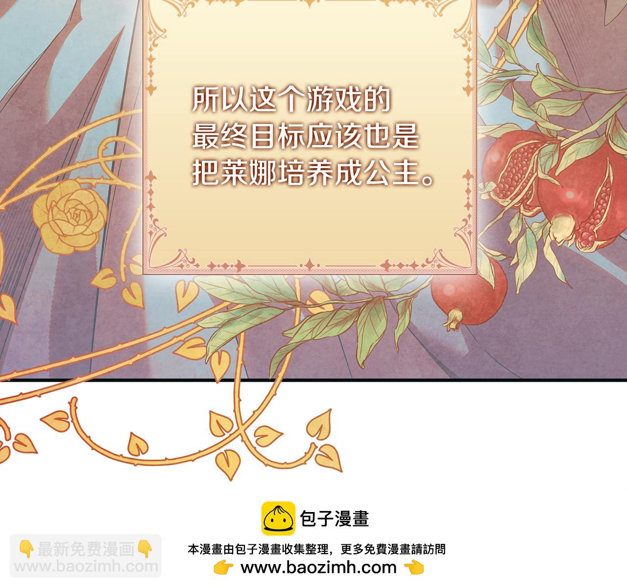 第1话 天大的喜事53