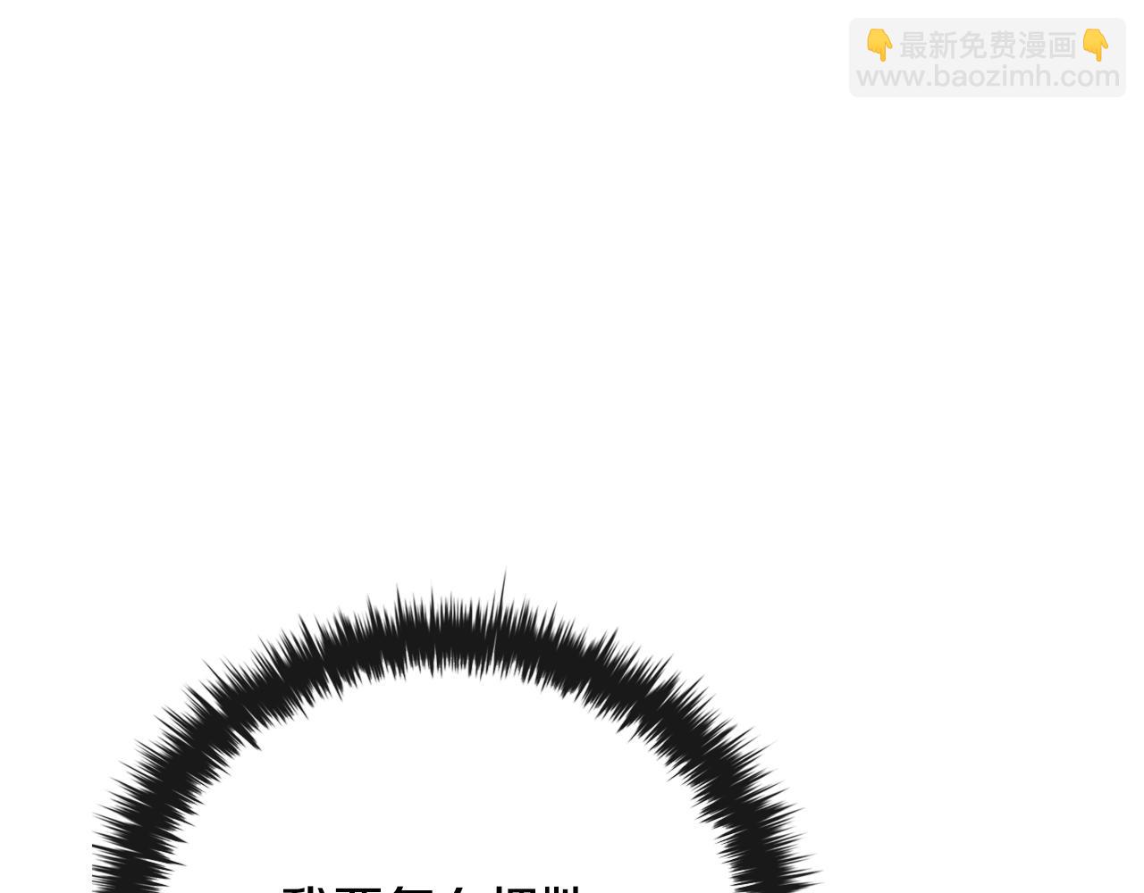 第1话 天大的喜事54