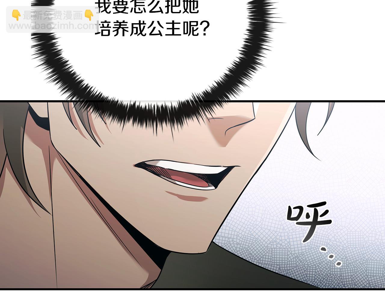 第1话 天大的喜事55
