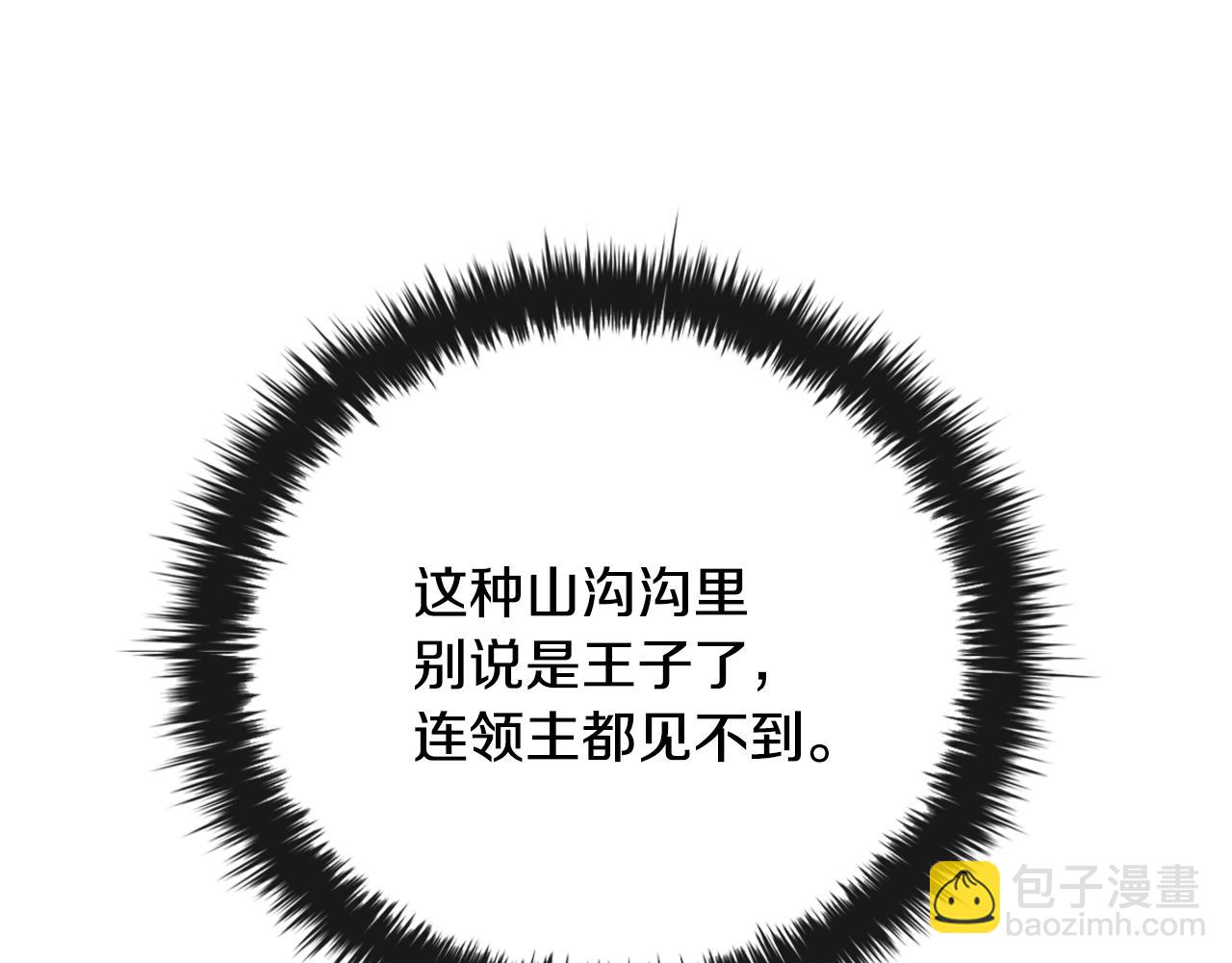 第1话 天大的喜事56