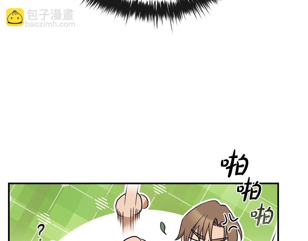 第1话 天大的喜事57