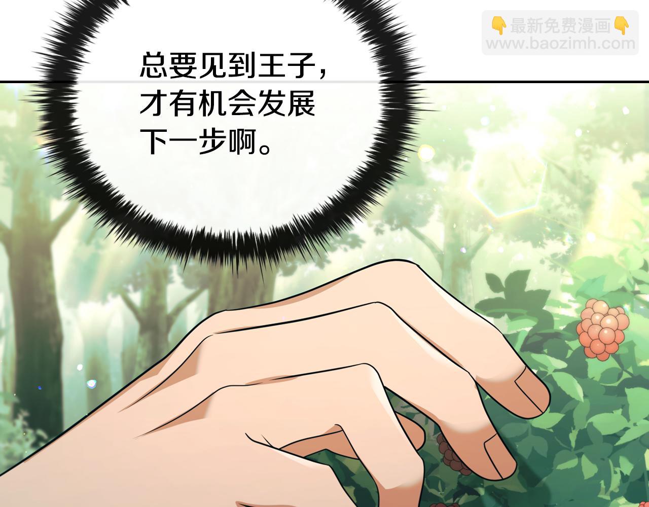 第1话 天大的喜事59