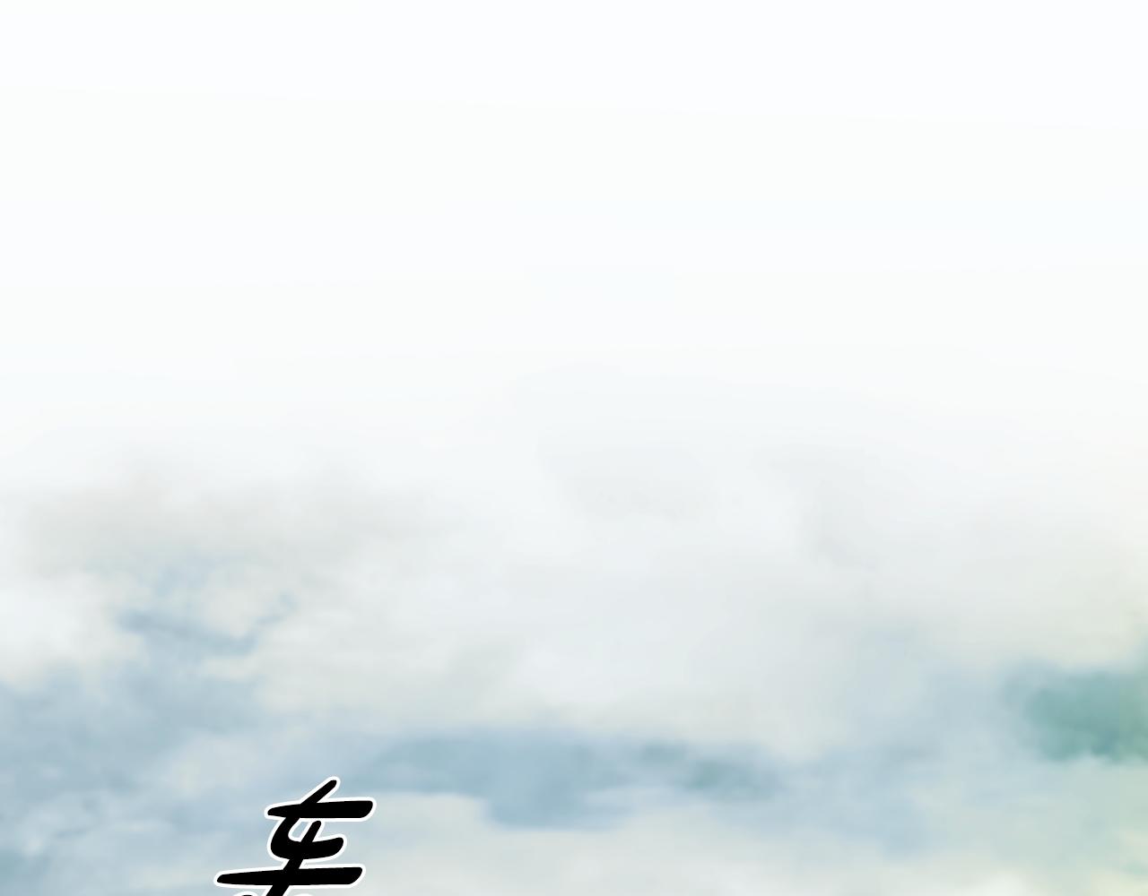 第1话 天大的喜事67