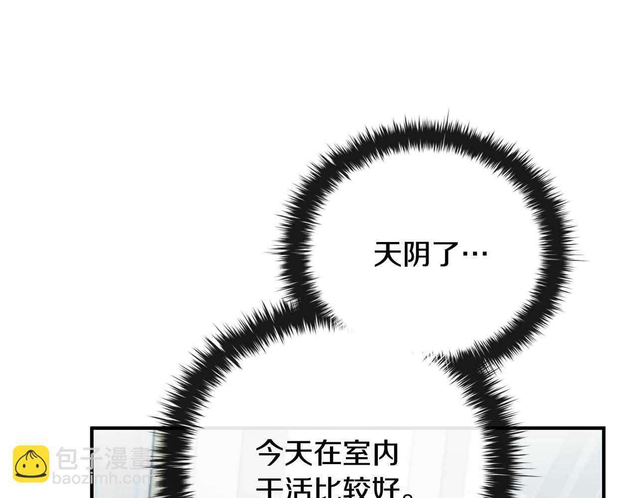 第1话 天大的喜事70