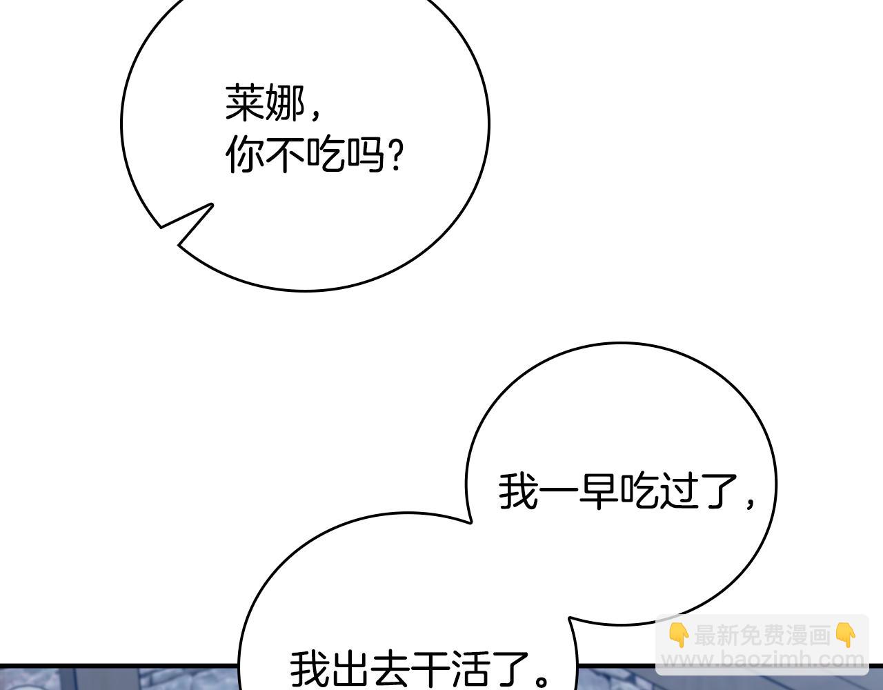 第1话 天大的喜事73