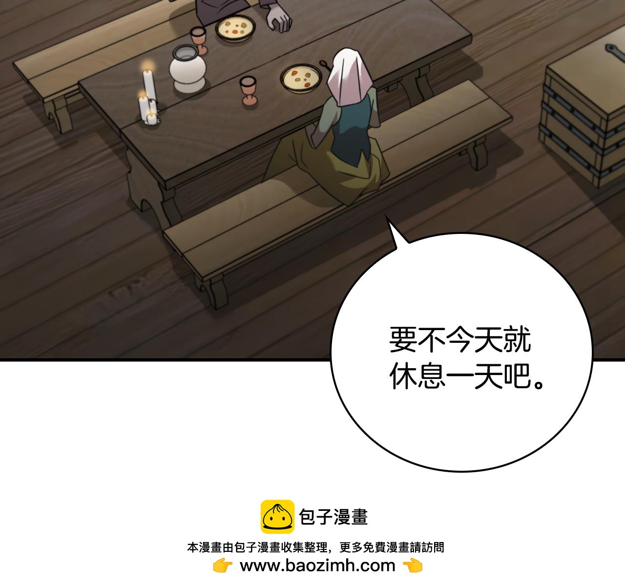 第1话 天大的喜事75
