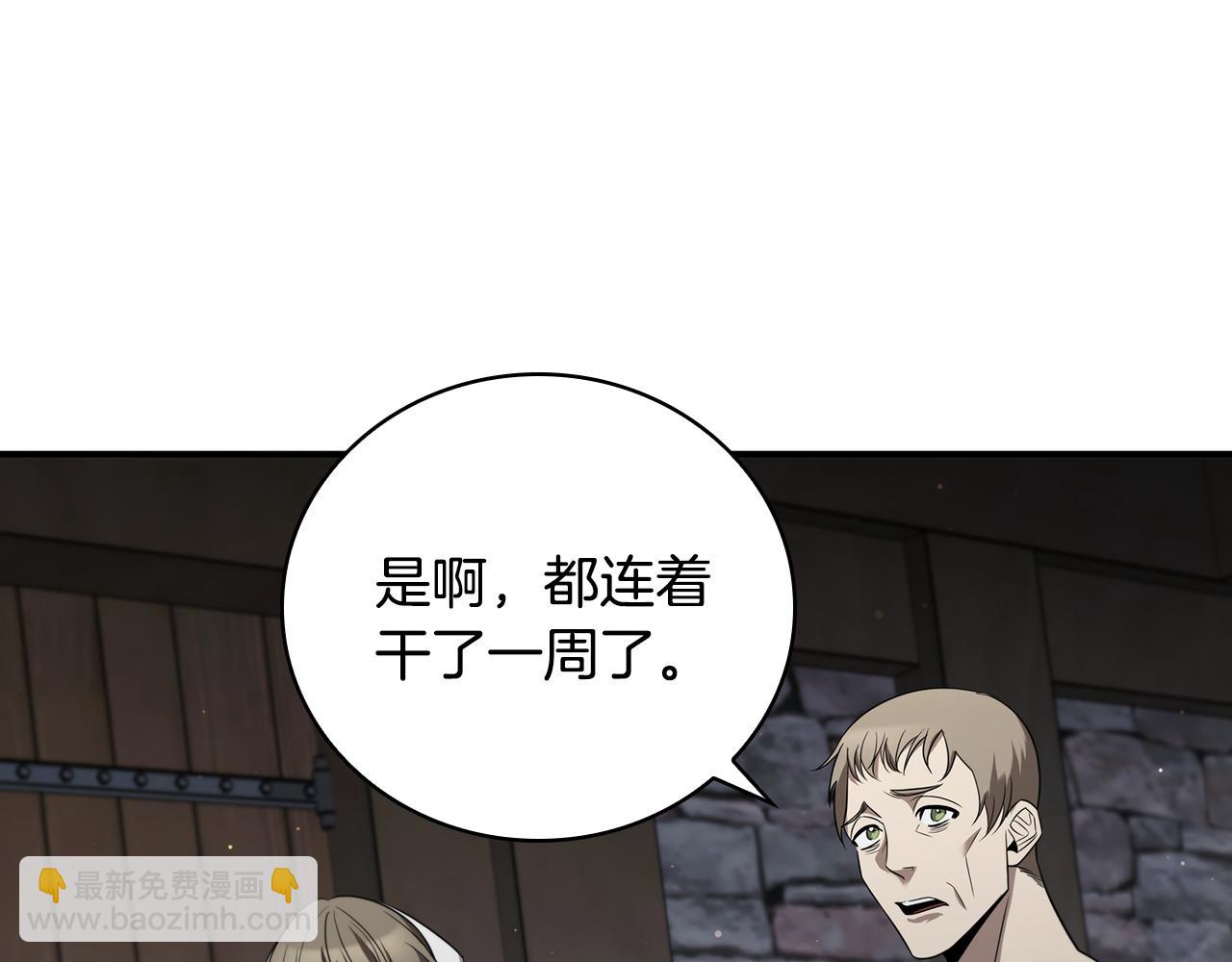 第1话 天大的喜事76