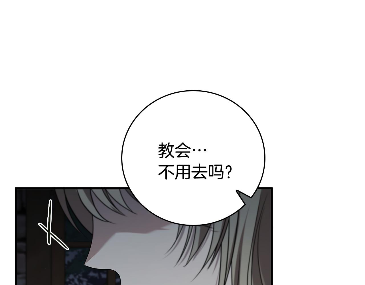 第1话 天大的喜事78
