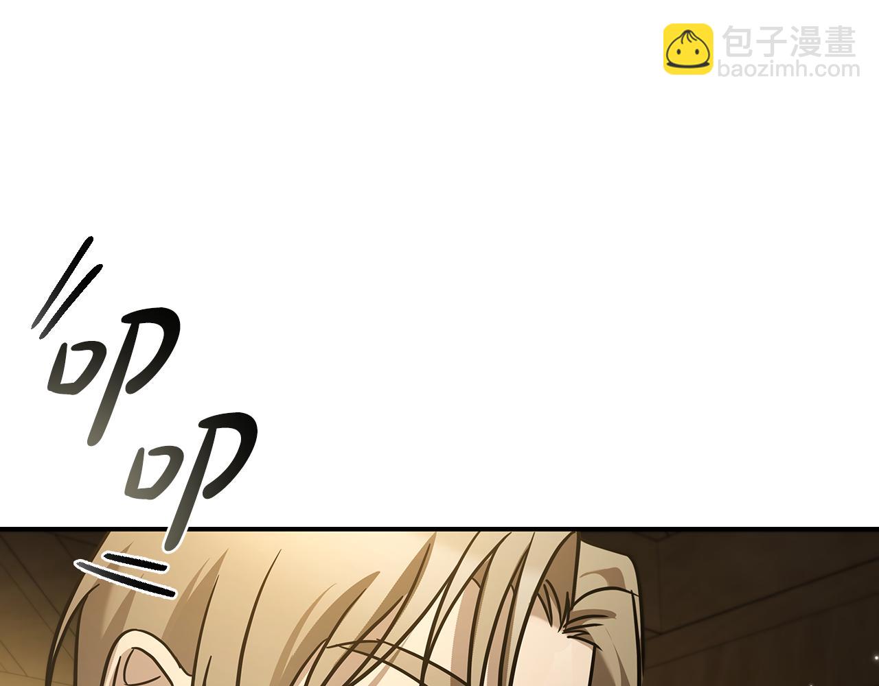 第1话 天大的喜事8