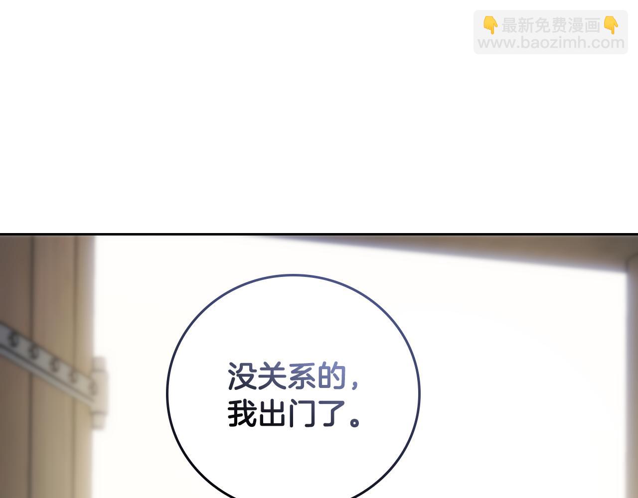 第1话 天大的喜事83