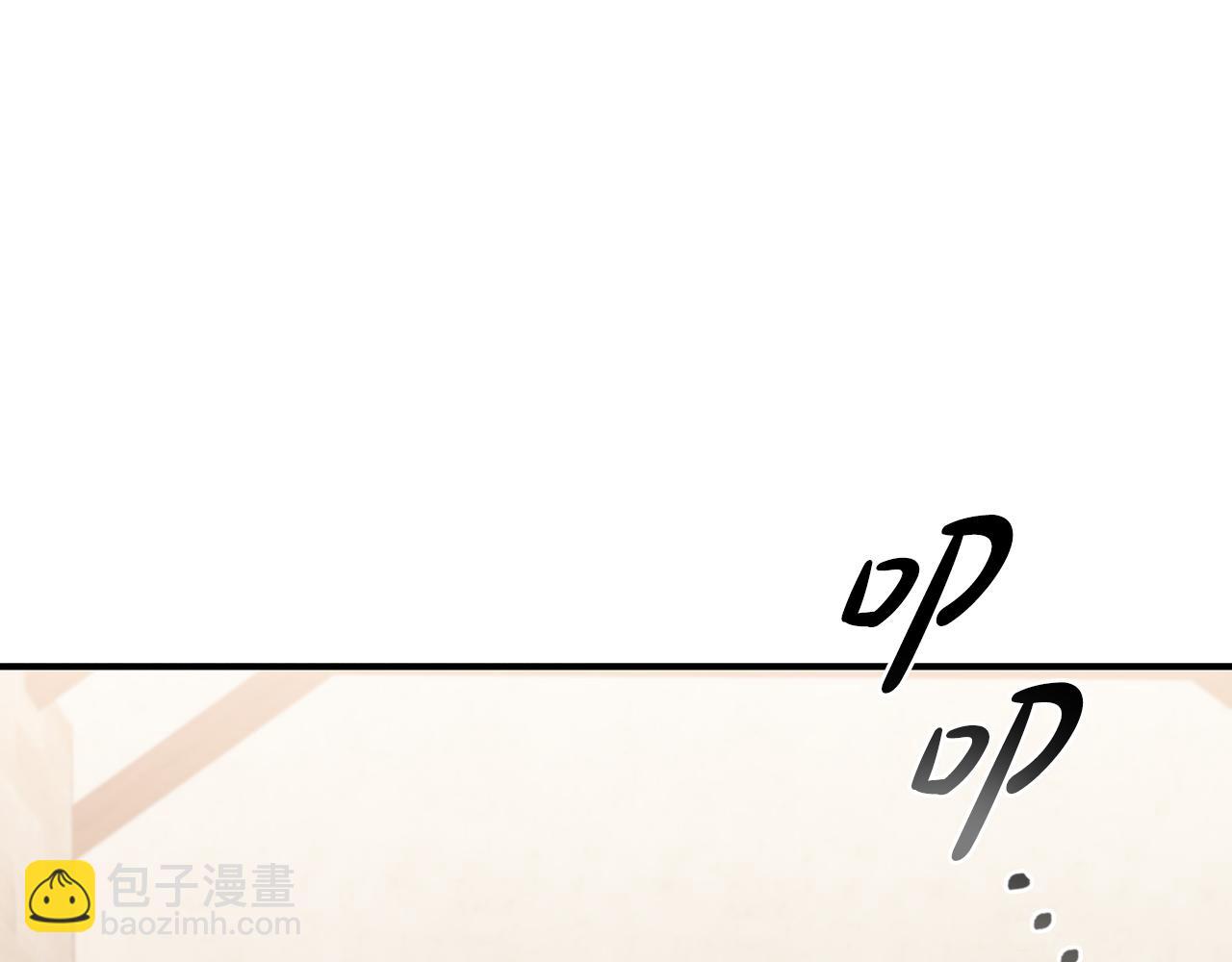 第1话 天大的喜事87