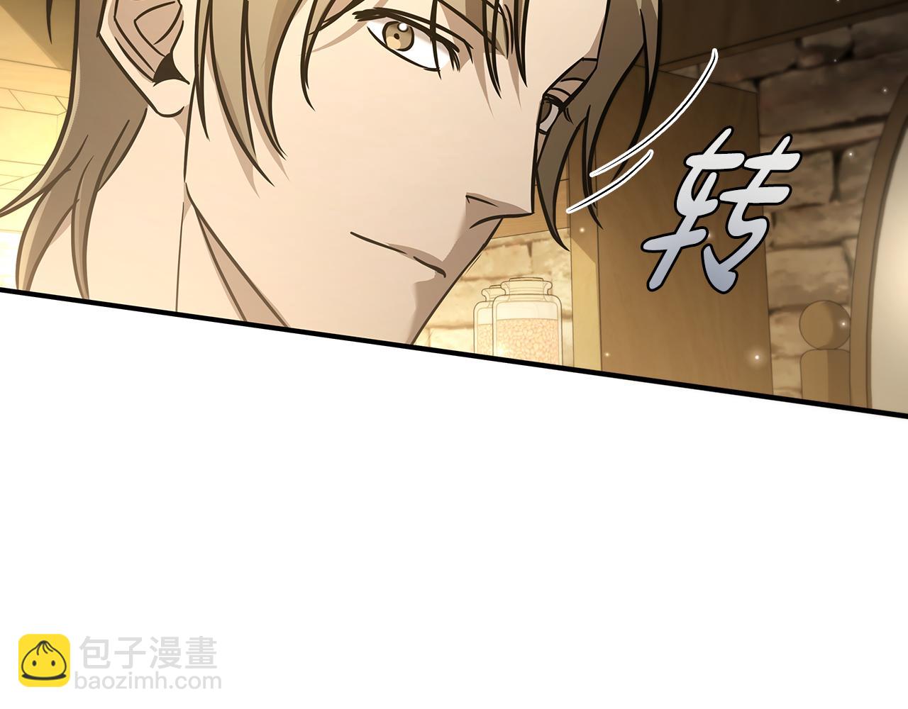 第1话 天大的喜事9
