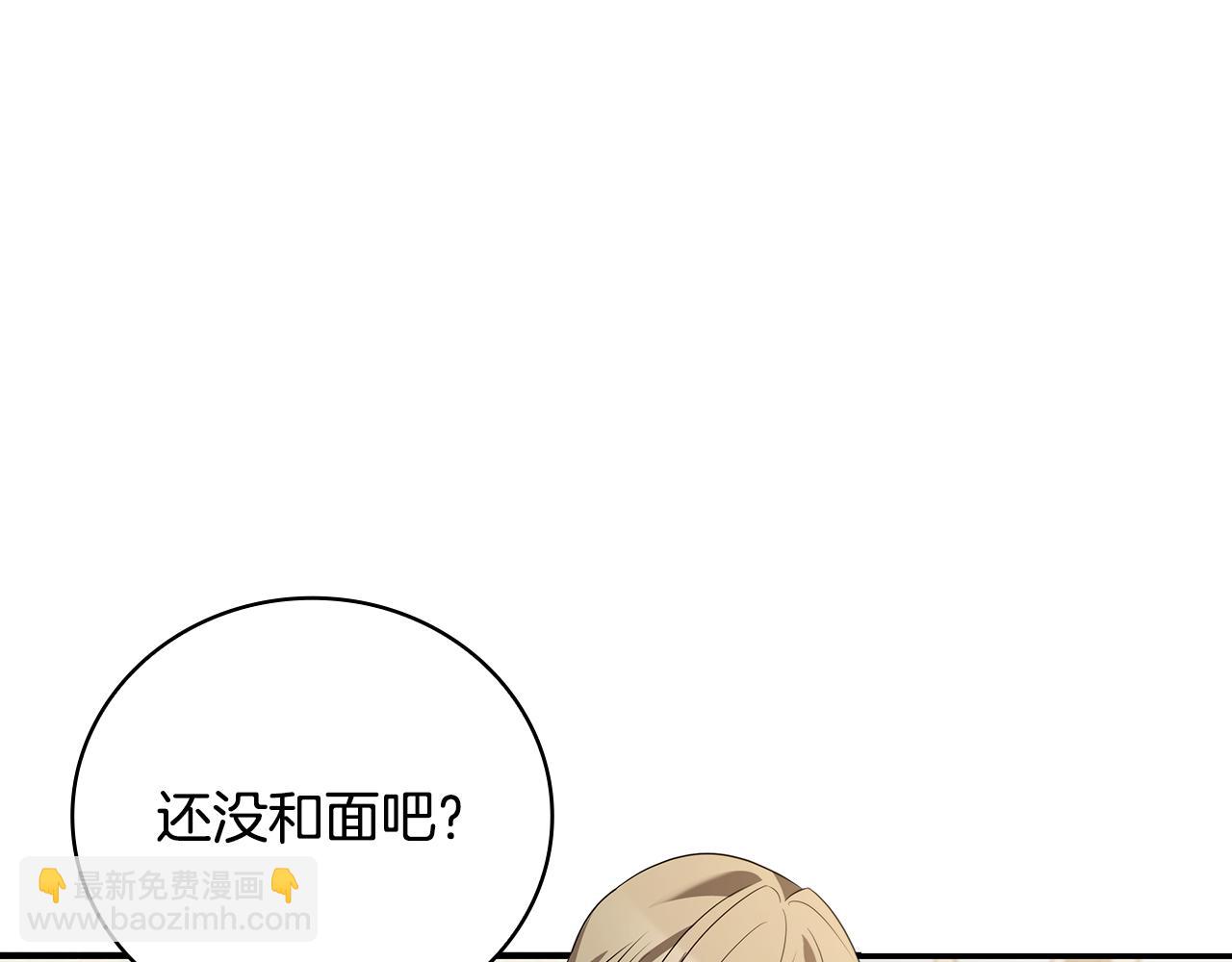 第1话 天大的喜事90
