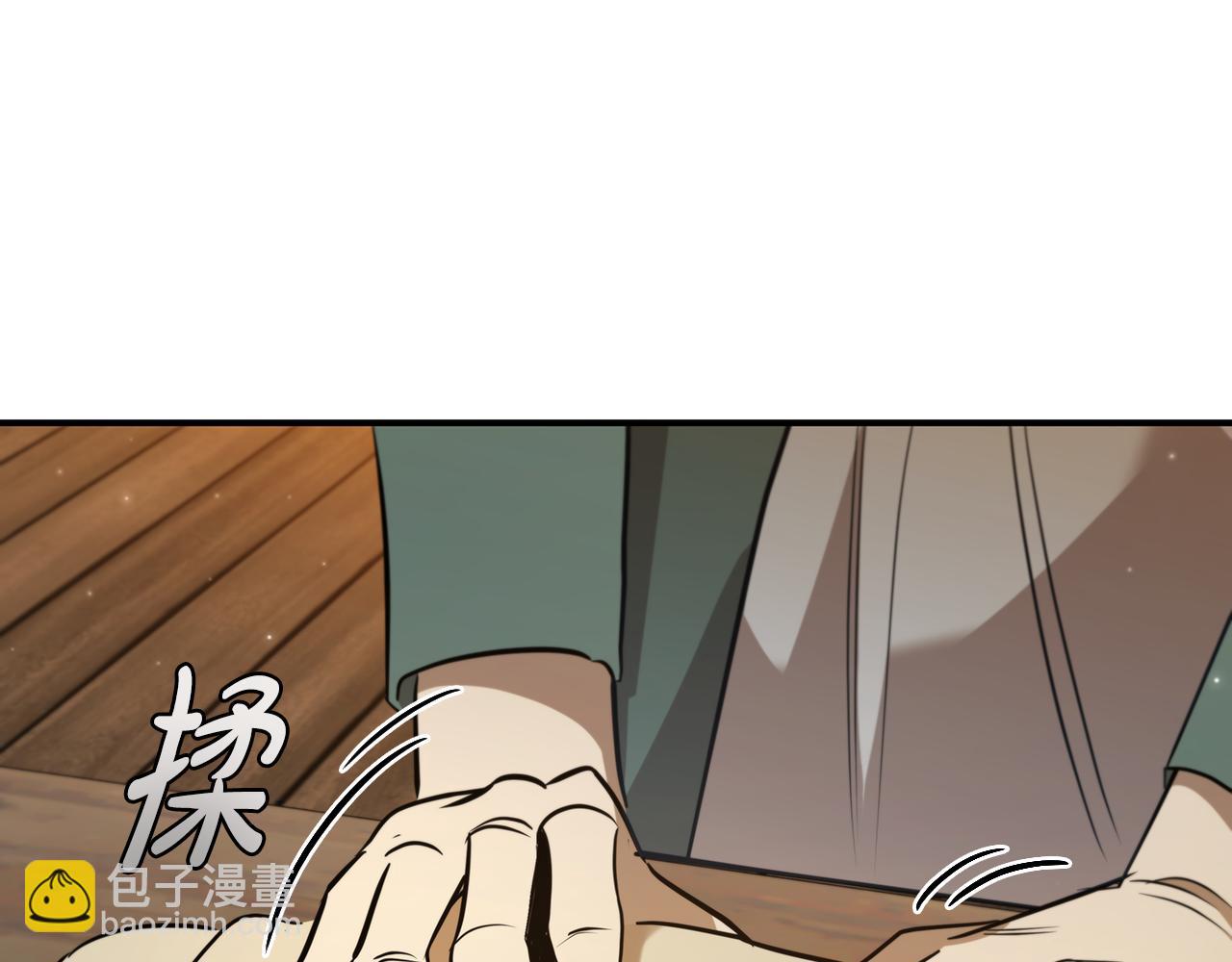 第1话 天大的喜事95