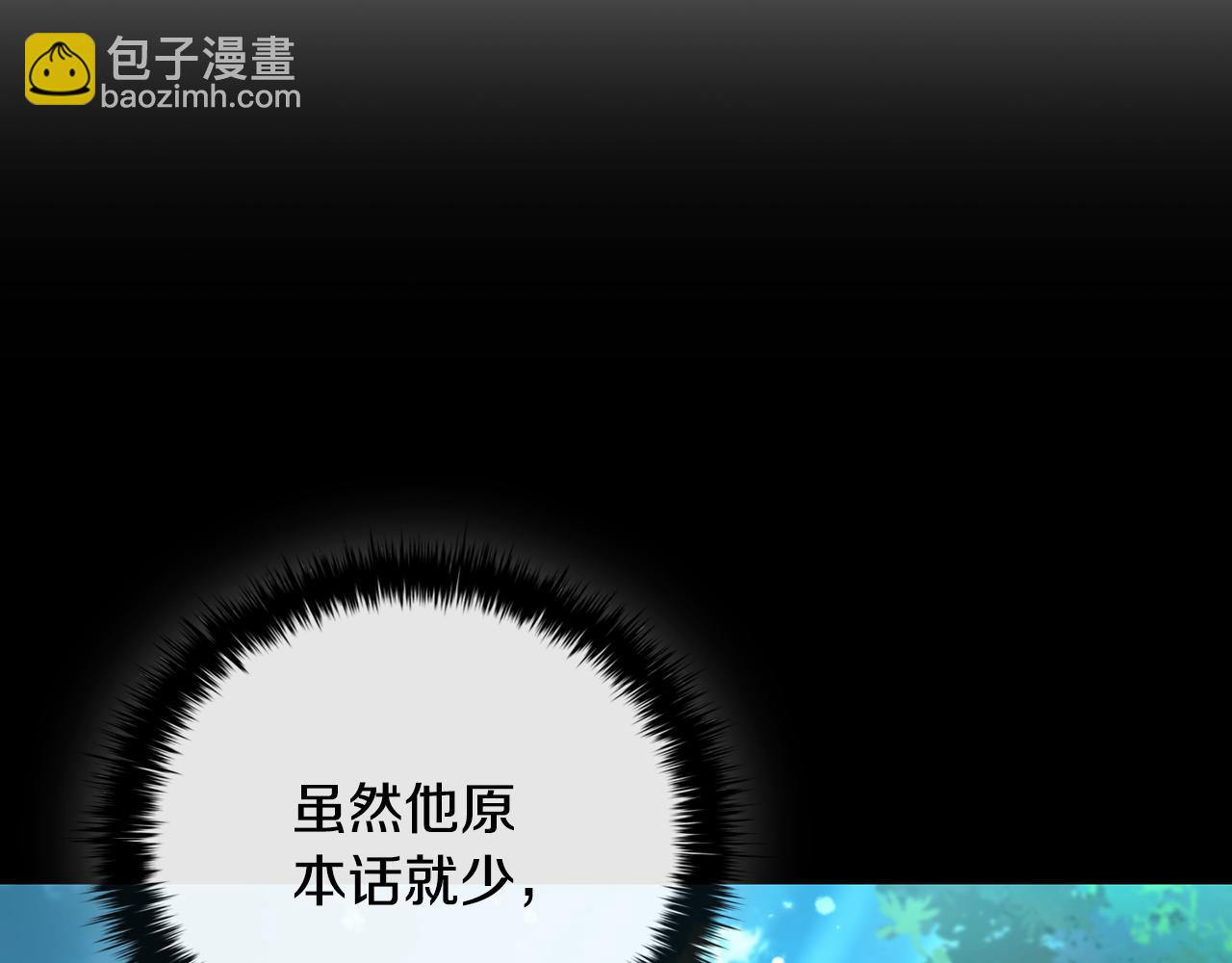 第1话 天大的喜事98