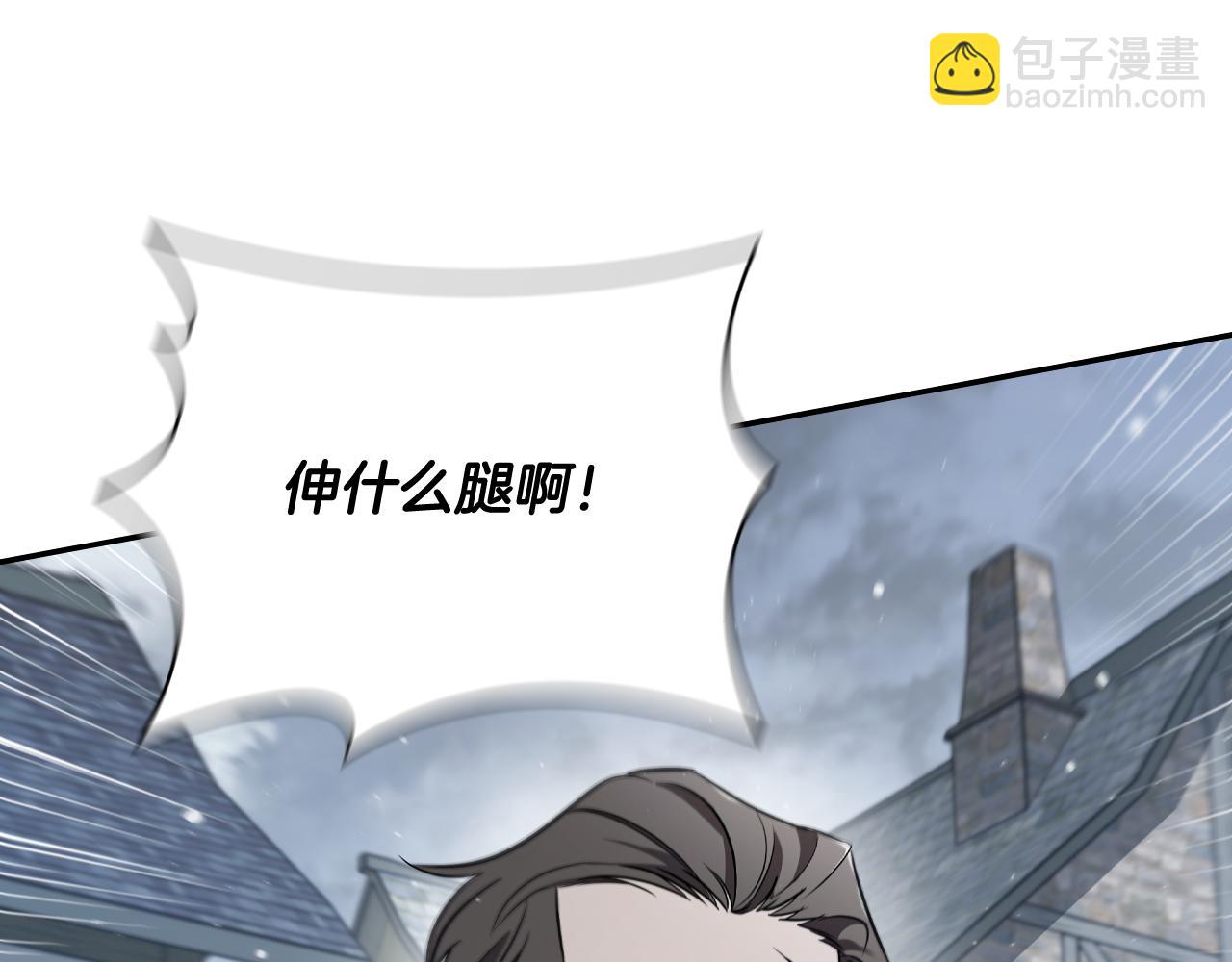 第3话 重置游戏101