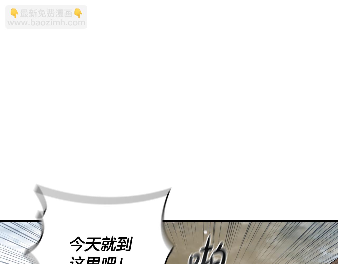 第3话 重置游戏112