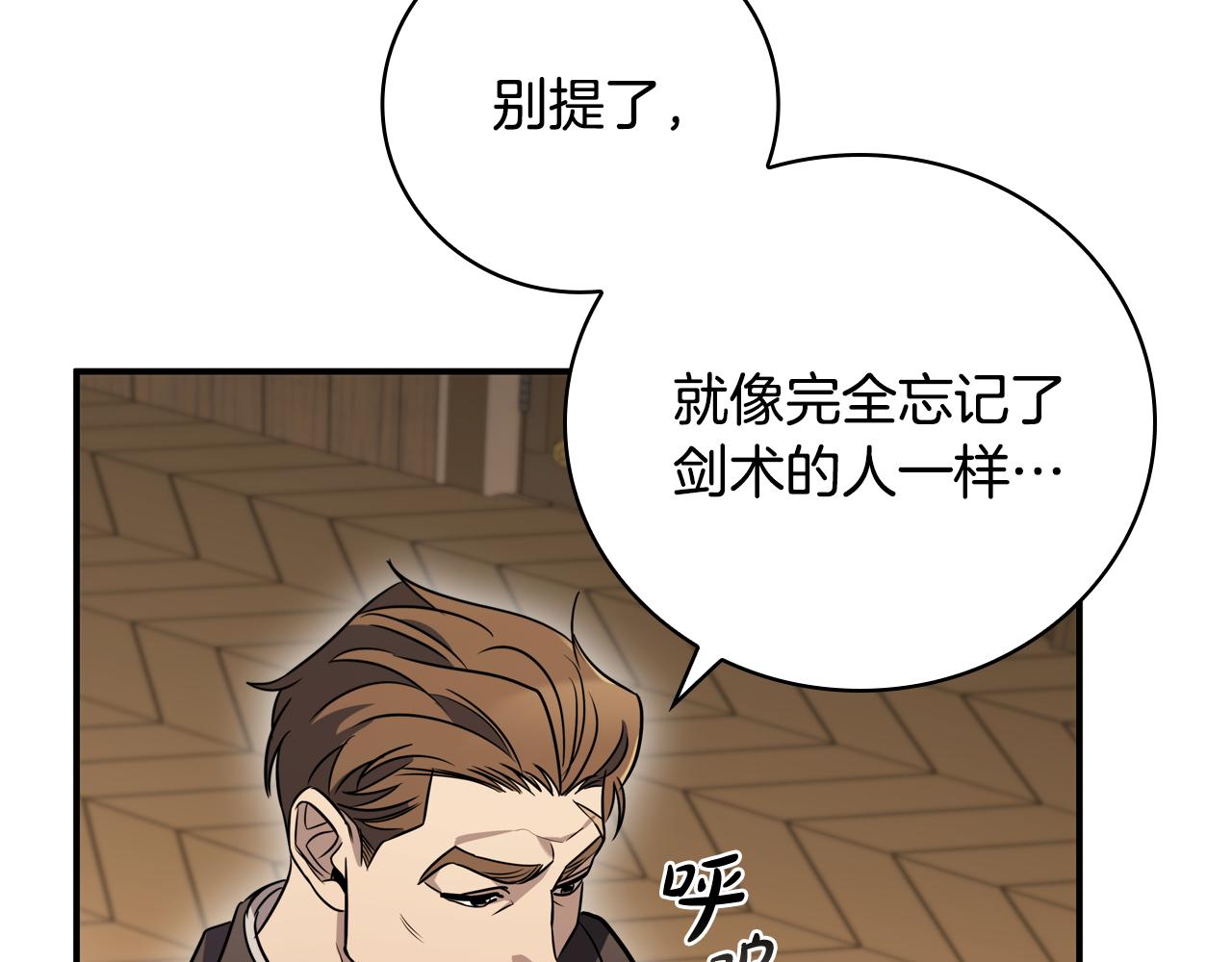 第3话 重置游戏139