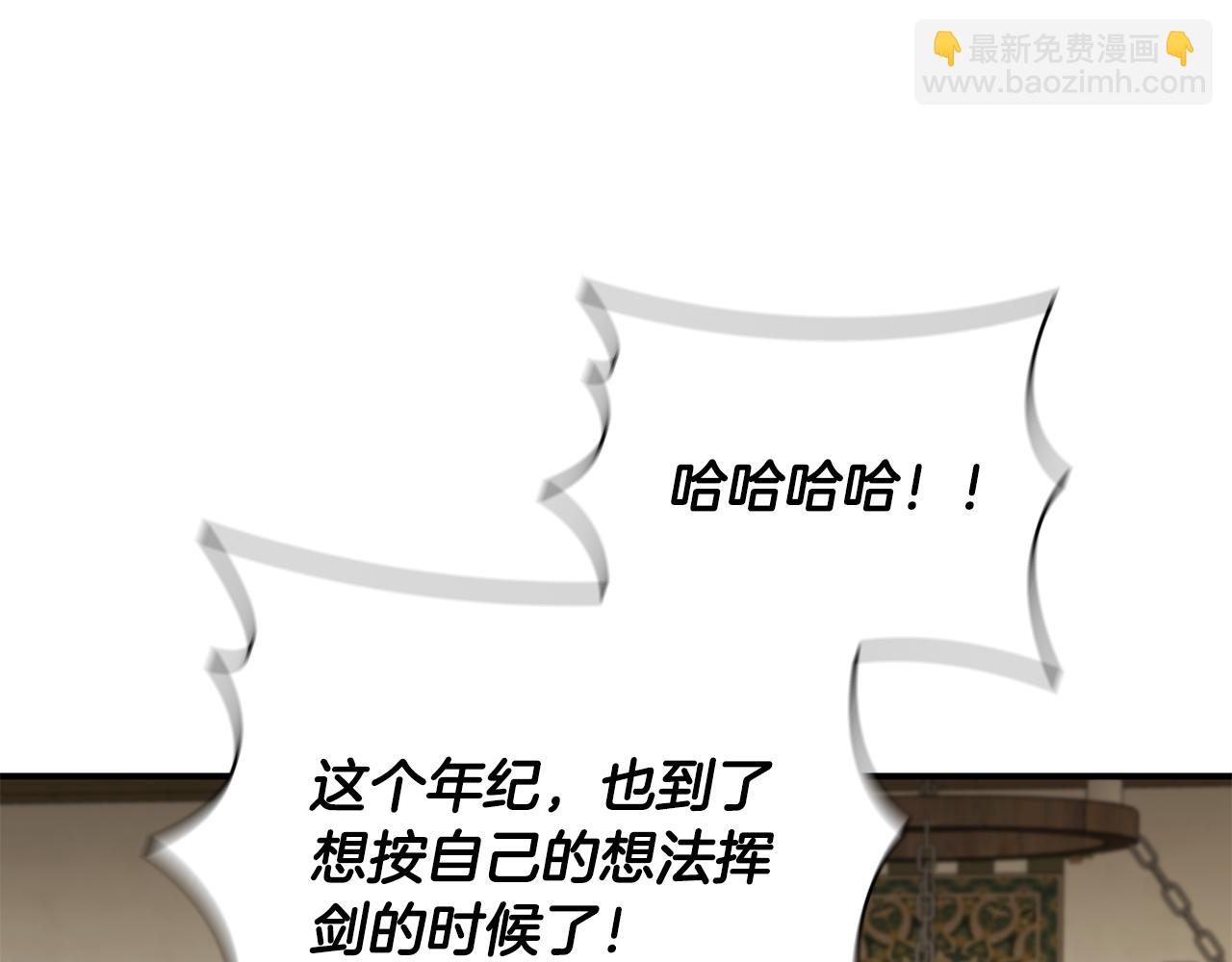 第3话 重置游戏142