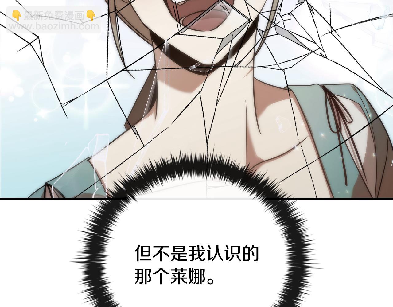 第3话 重置游戏17