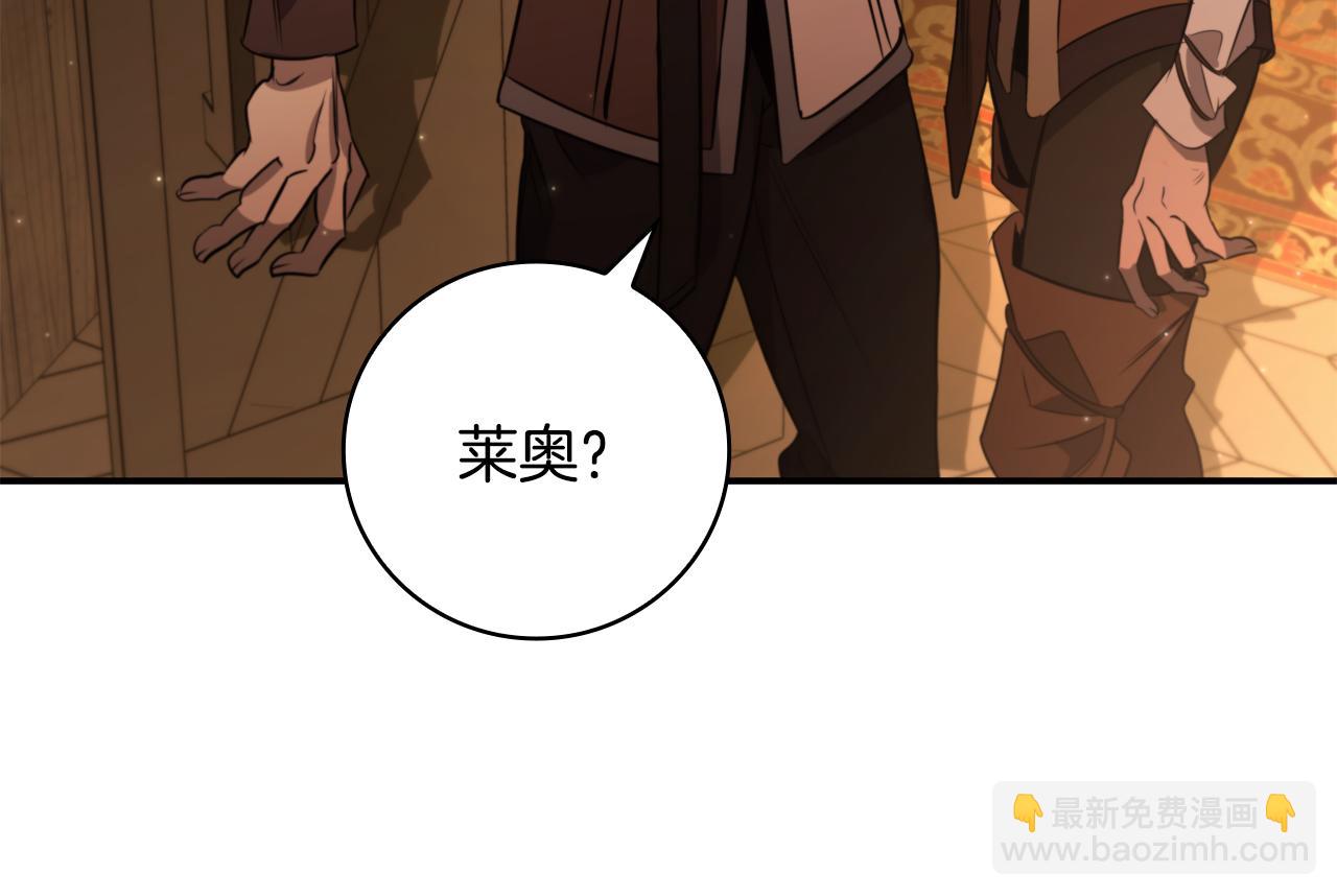 第3话 重置游戏191