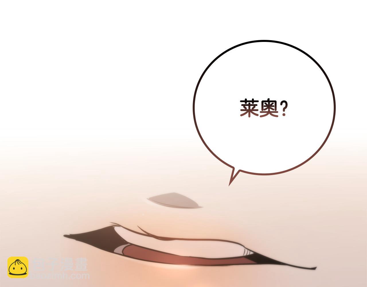 第3话 重置游戏197