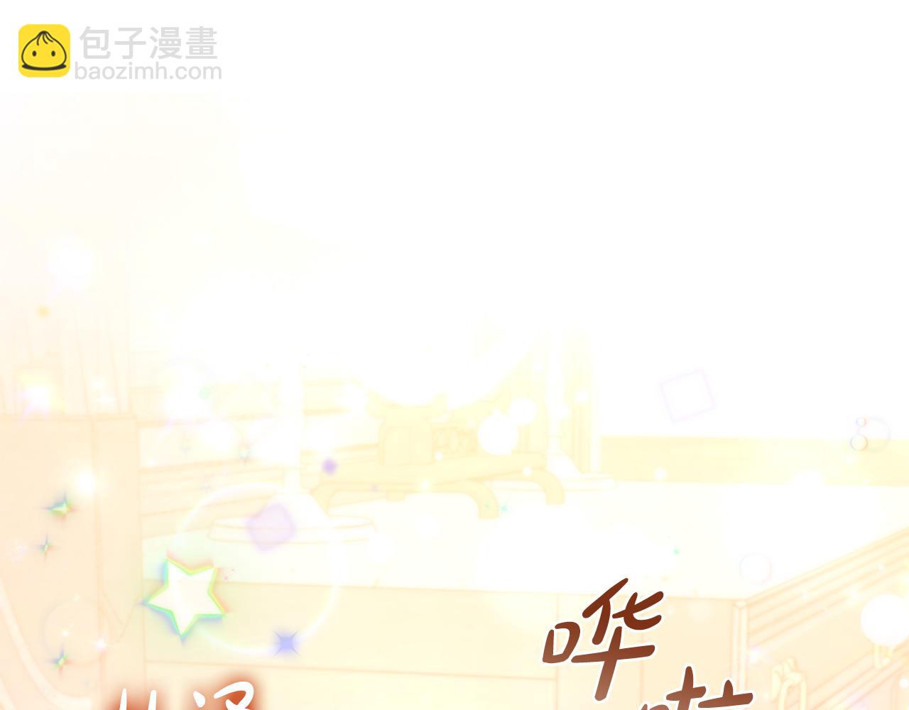 第3话 重置游戏210