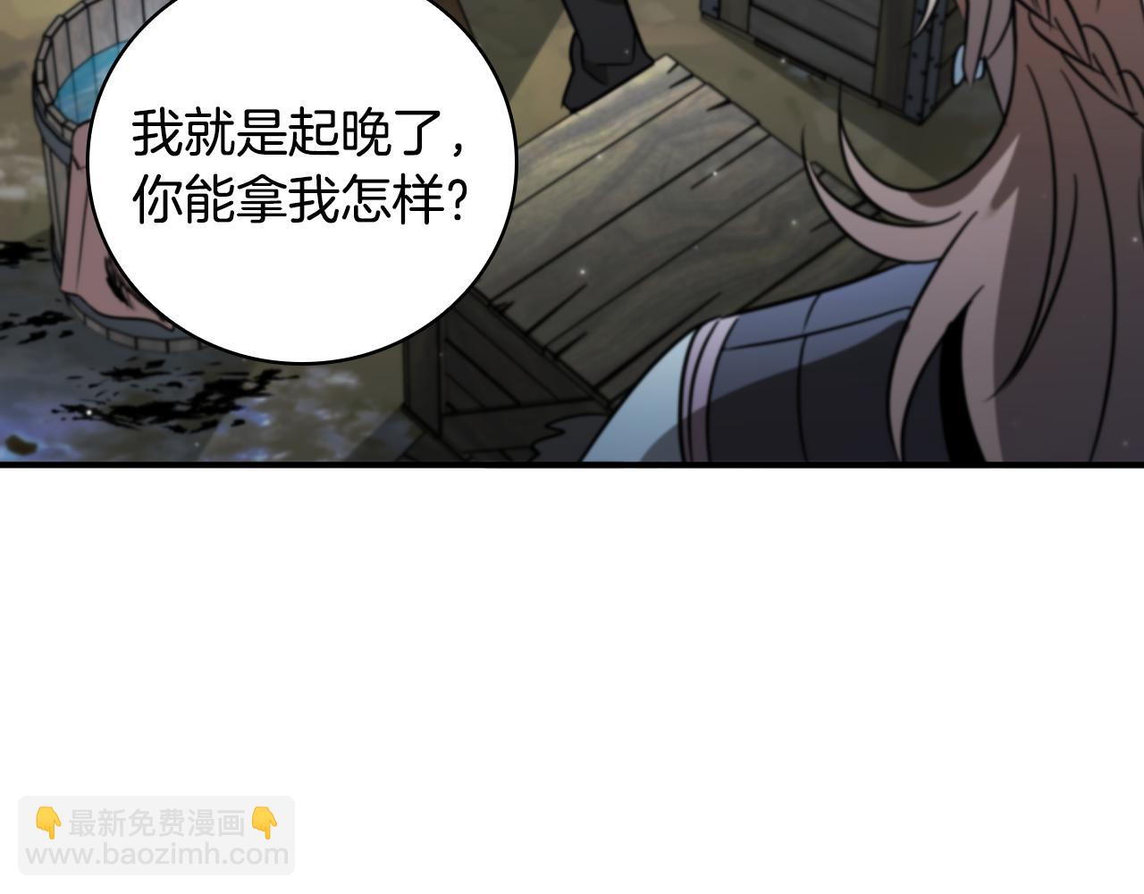 第3话 重置游戏226