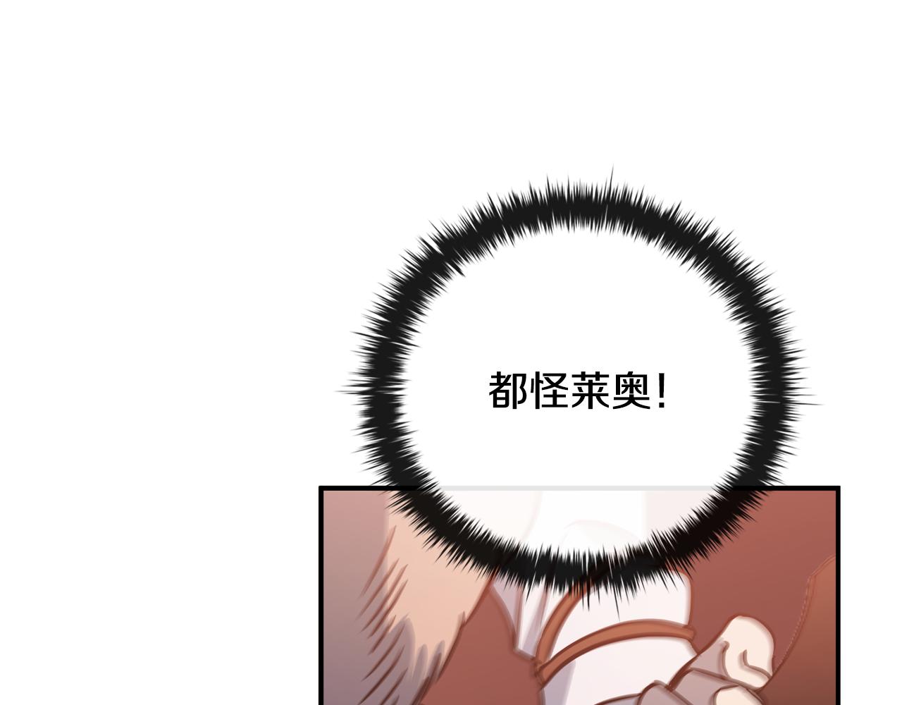 第3话 重置游戏227