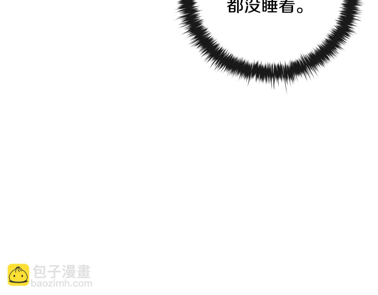 第3话 重置游戏232