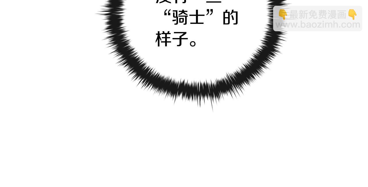 第3话 重置游戏246