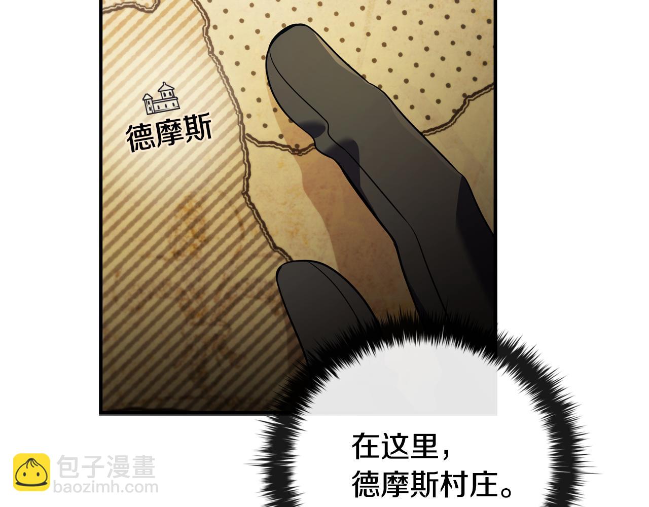 第3话 重置游戏63