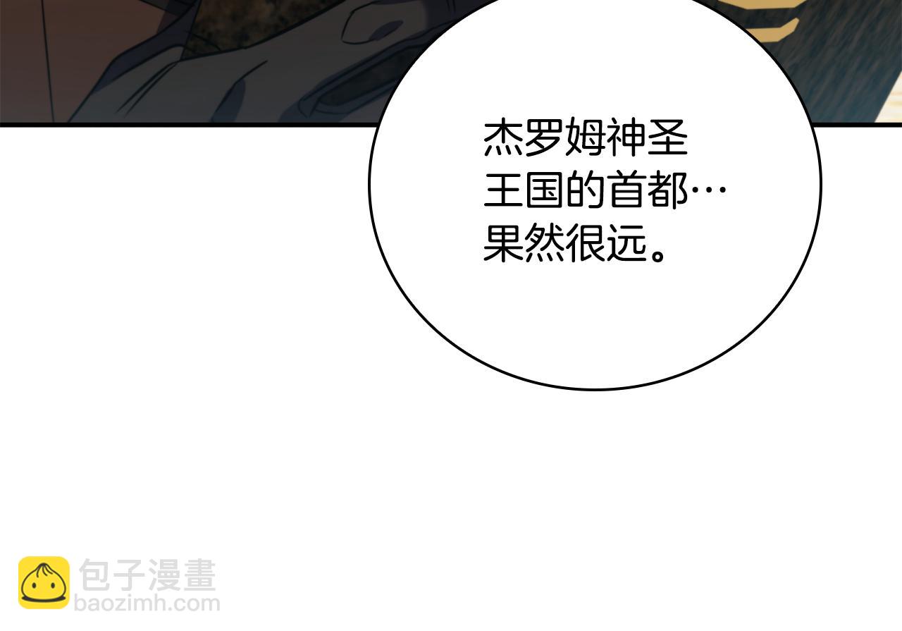 第3话 重置游戏67