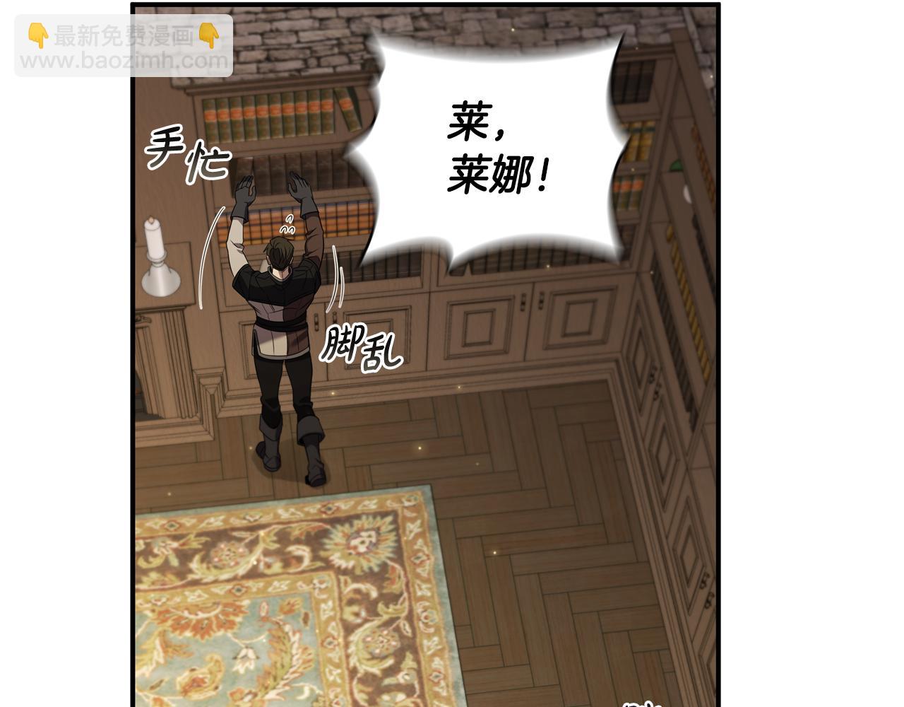 第3话 重置游戏70