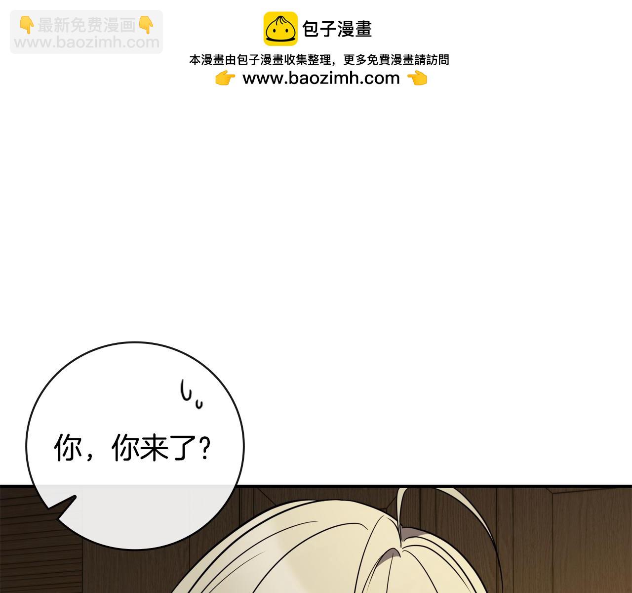 第3话 重置游戏72