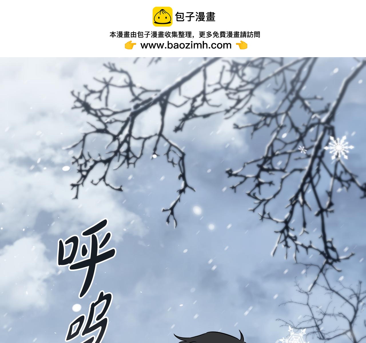 第4话 莱娜参战1