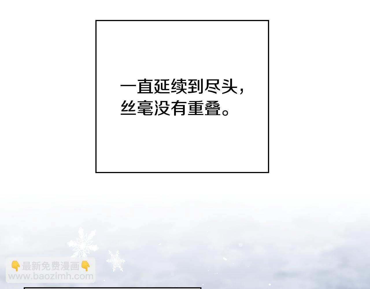第4话 莱娜参战105