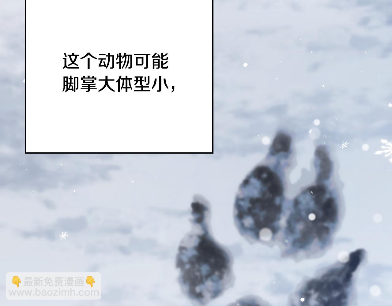 第4话 莱娜参战106