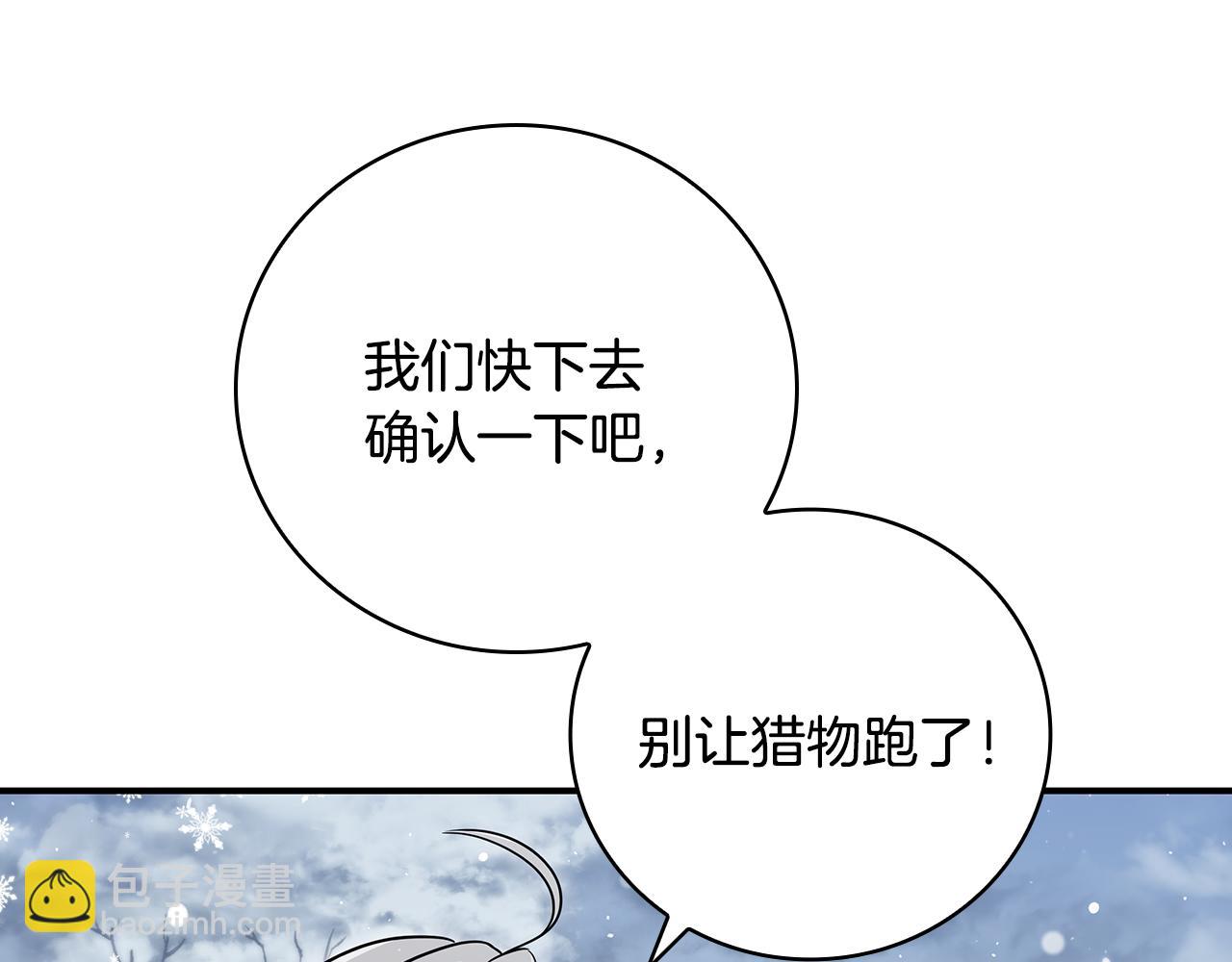 第4话 莱娜参战109