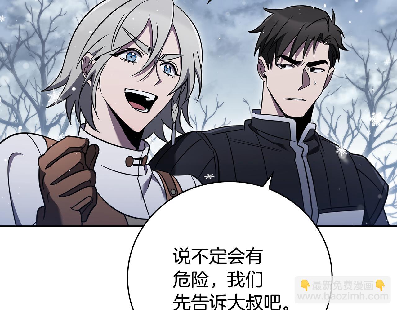 第4话 莱娜参战110