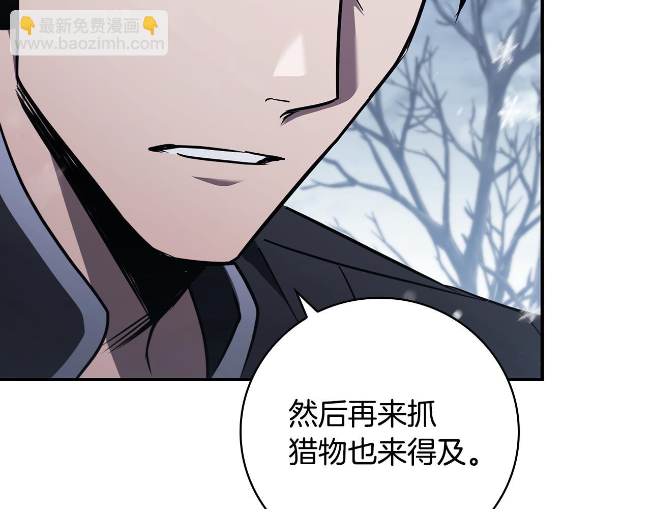 第4话 莱娜参战113