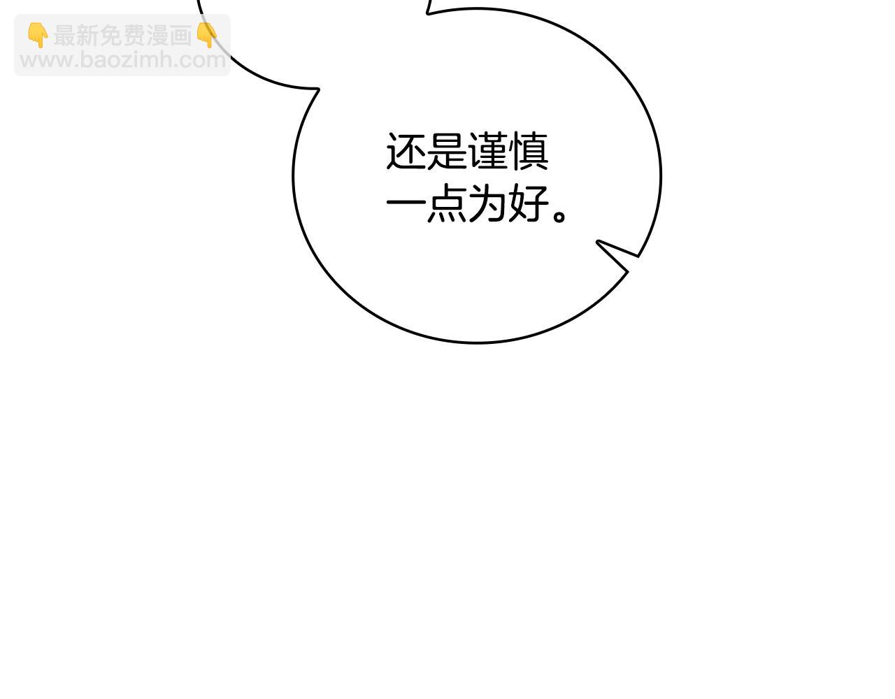 第4话 莱娜参战116