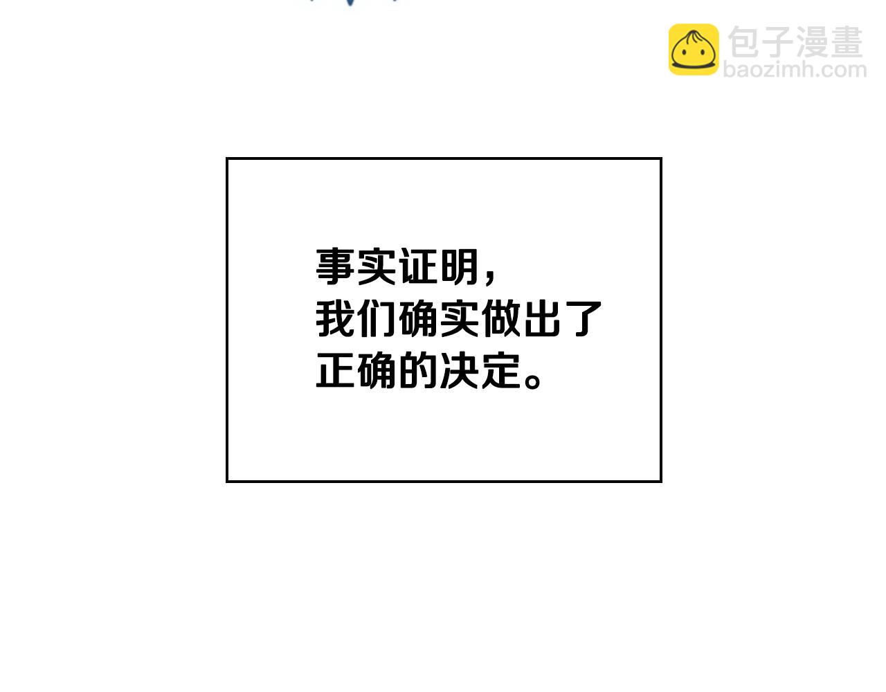 第4话 莱娜参战120