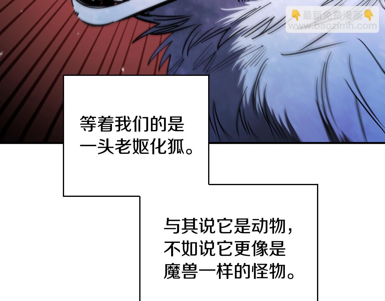 第4话 莱娜参战124