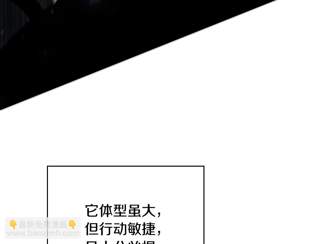 第4话 莱娜参战129