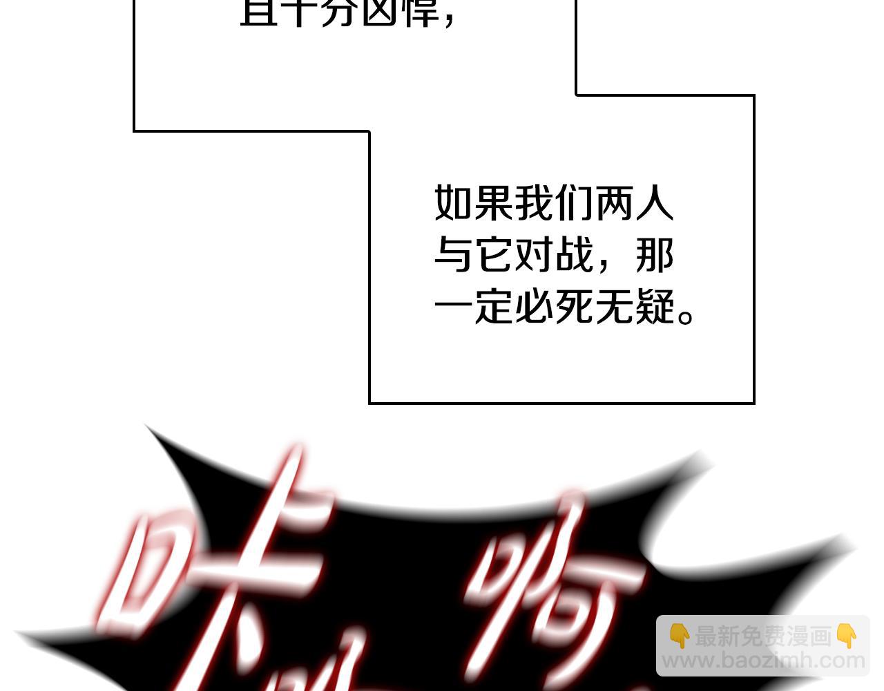 第4话 莱娜参战130