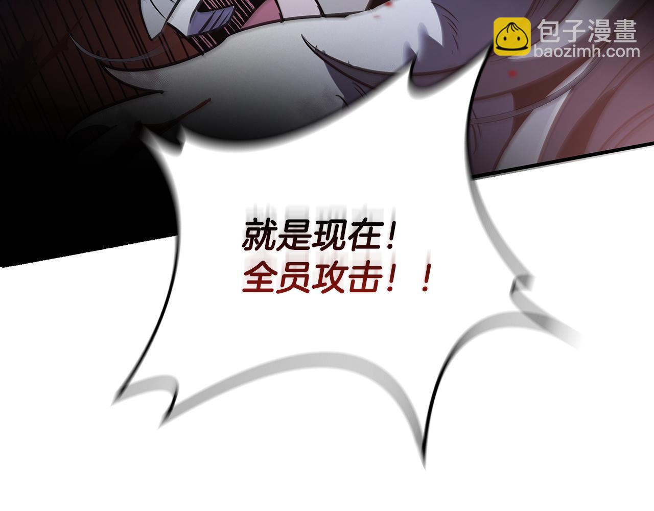 第4话 莱娜参战135