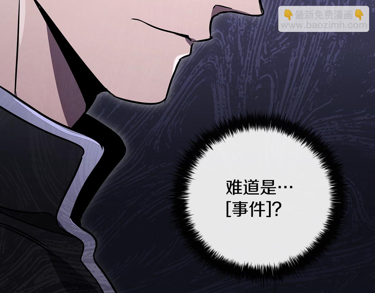 第4话 莱娜参战147